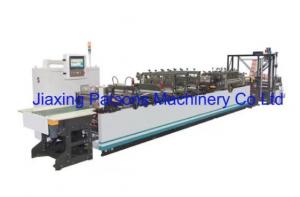 Three Side Sealing High Speed Bag Making Machine