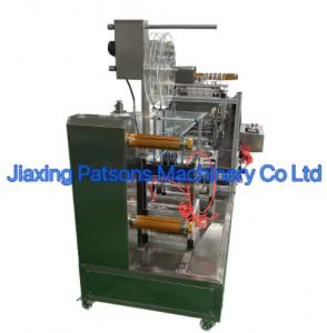 Vitamin Nutrition Oral Dissolving Film Packaging Machine